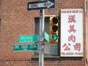 New York - Chinatown