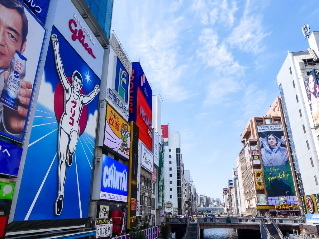 Dotonbori - Osaka