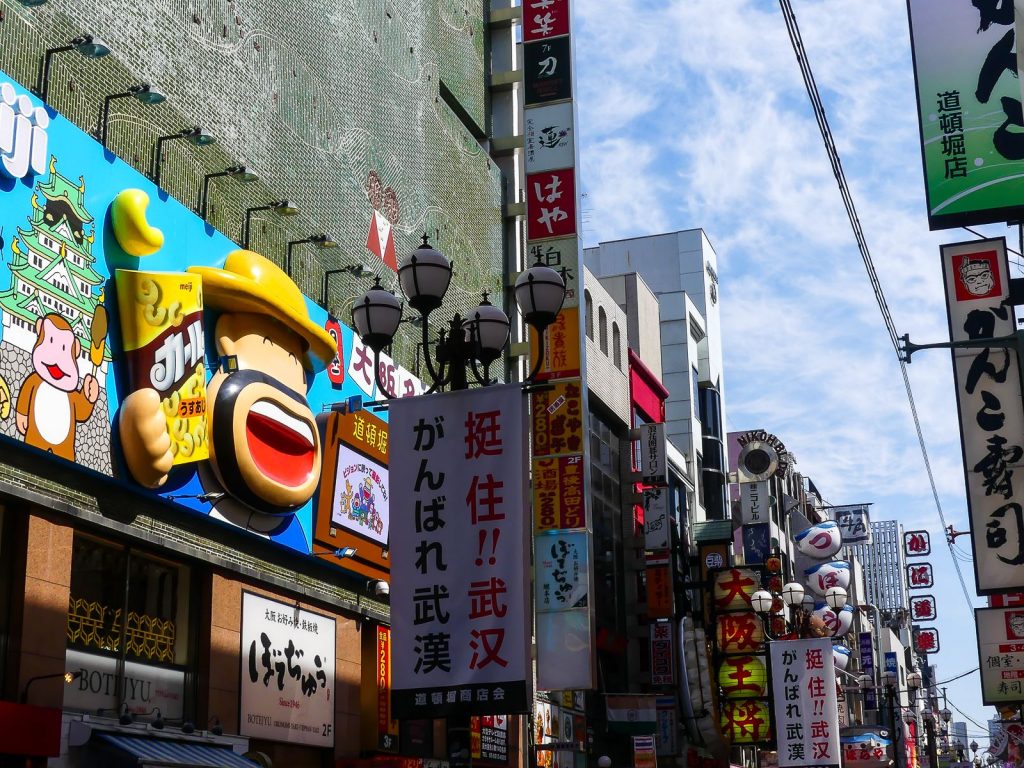 Japon - Osaka - Dotombori