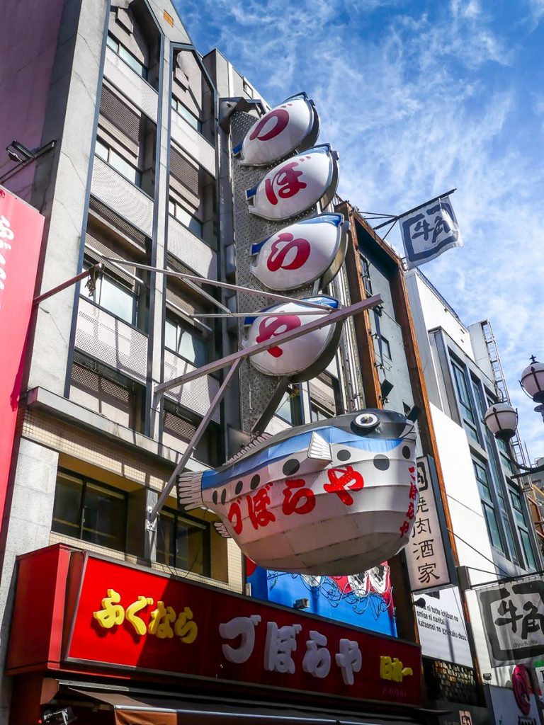 Japon - Osaka - Dotombori