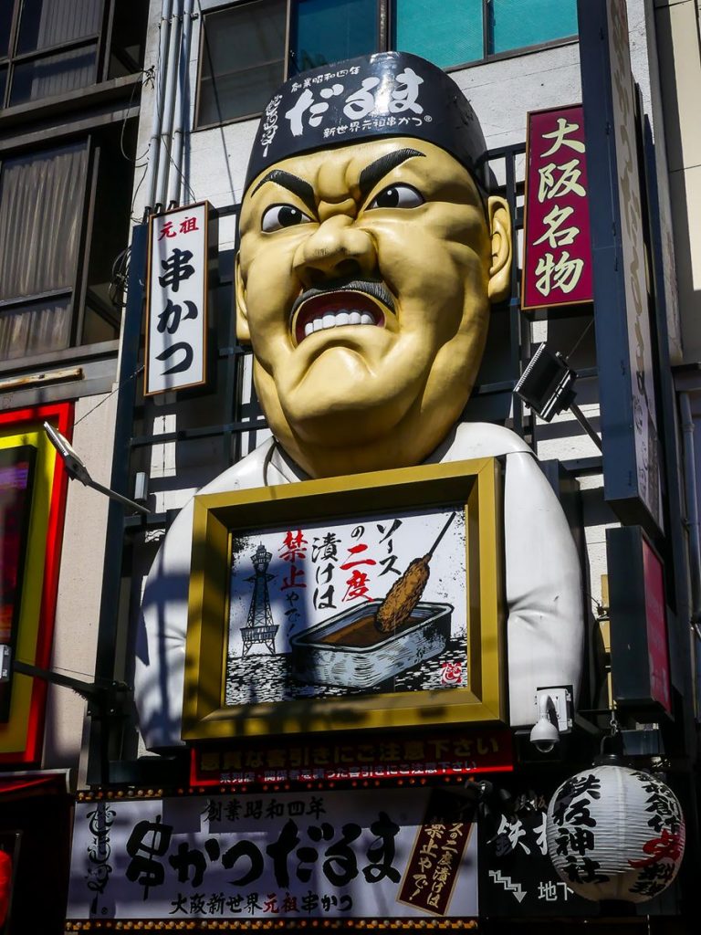 Japon - Osaka - Dotombori