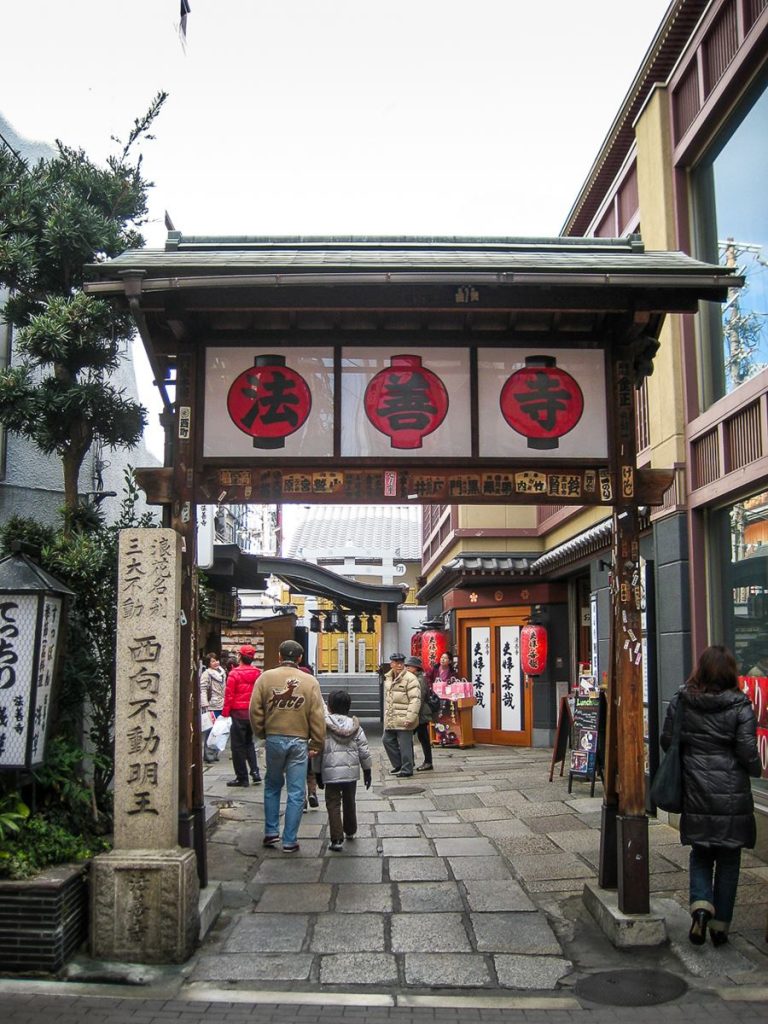 Hozen Ji - Osaka