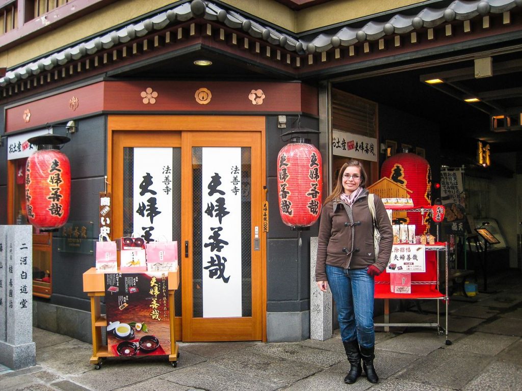 Hozen Ji - Osaka