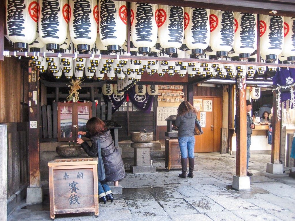Hozen Ji - Osaka
