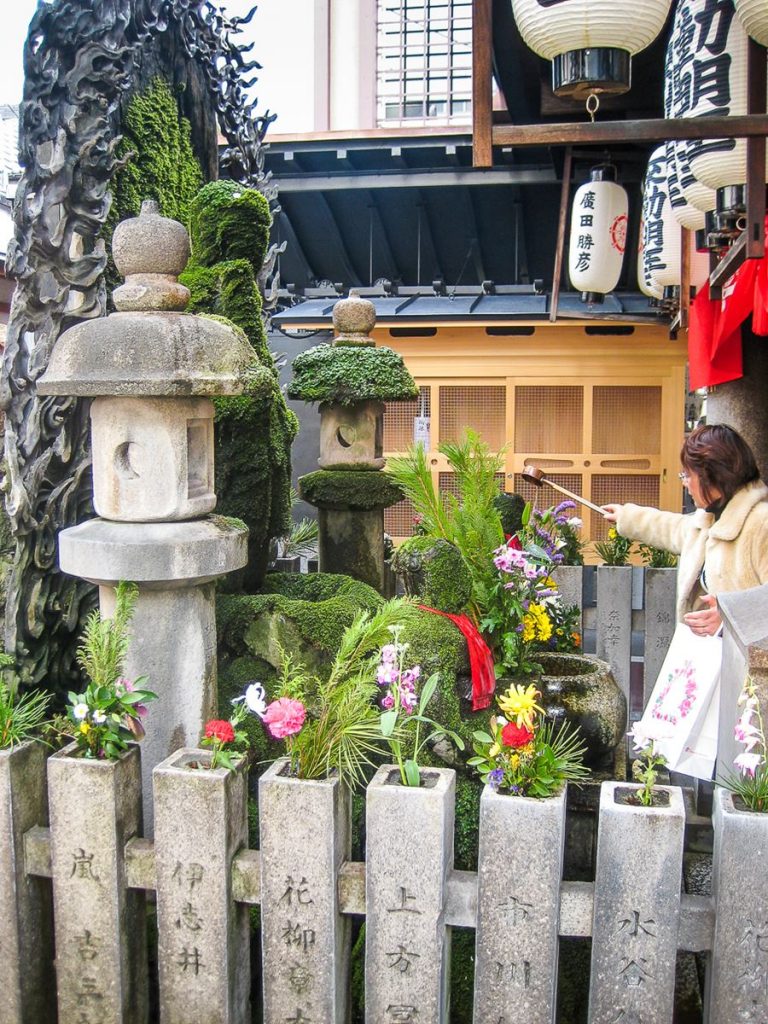 Hozen Ji - Osaka