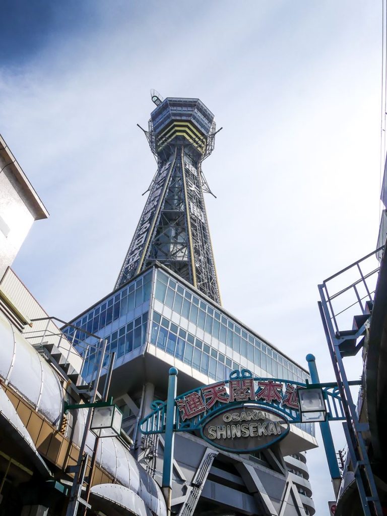 Japon - Osaka - Shinsekai