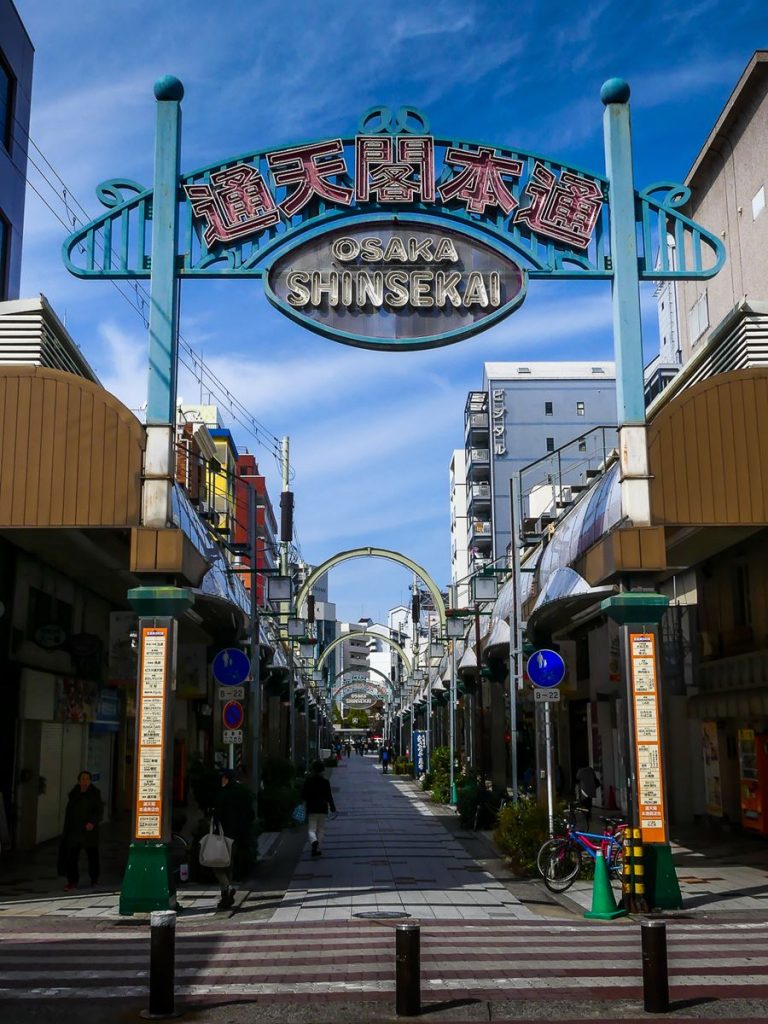 Japon - Osaka - Shinsekai