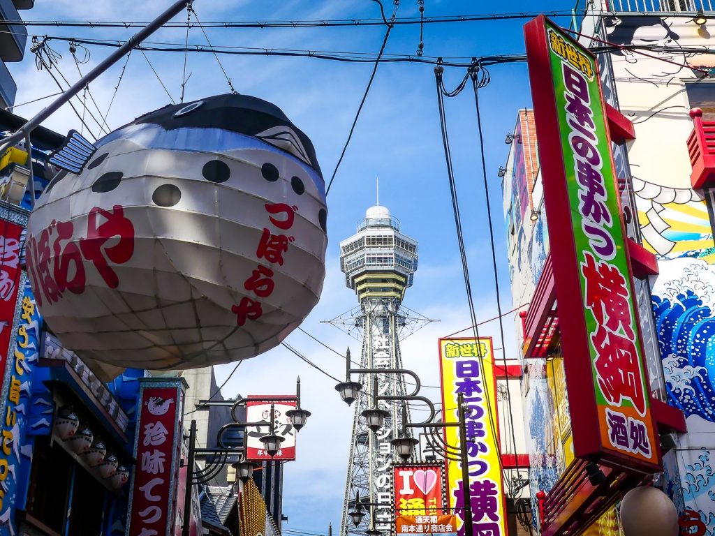 Japon - Osaka - Shinsekai