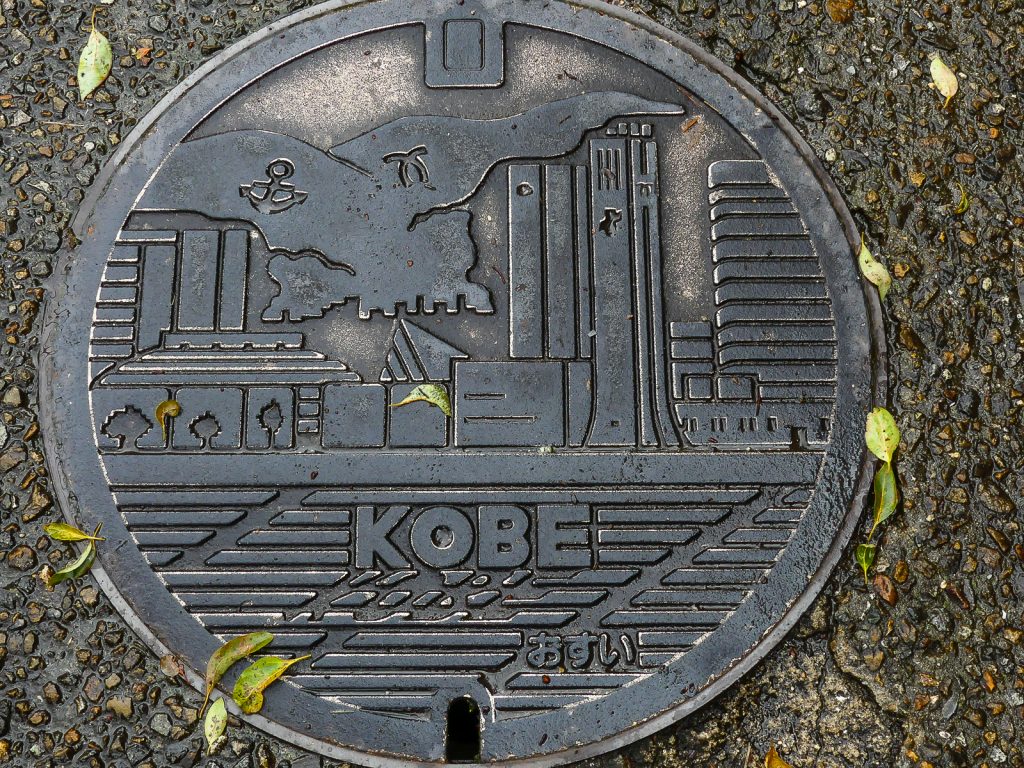 plaque d'égout Kobe