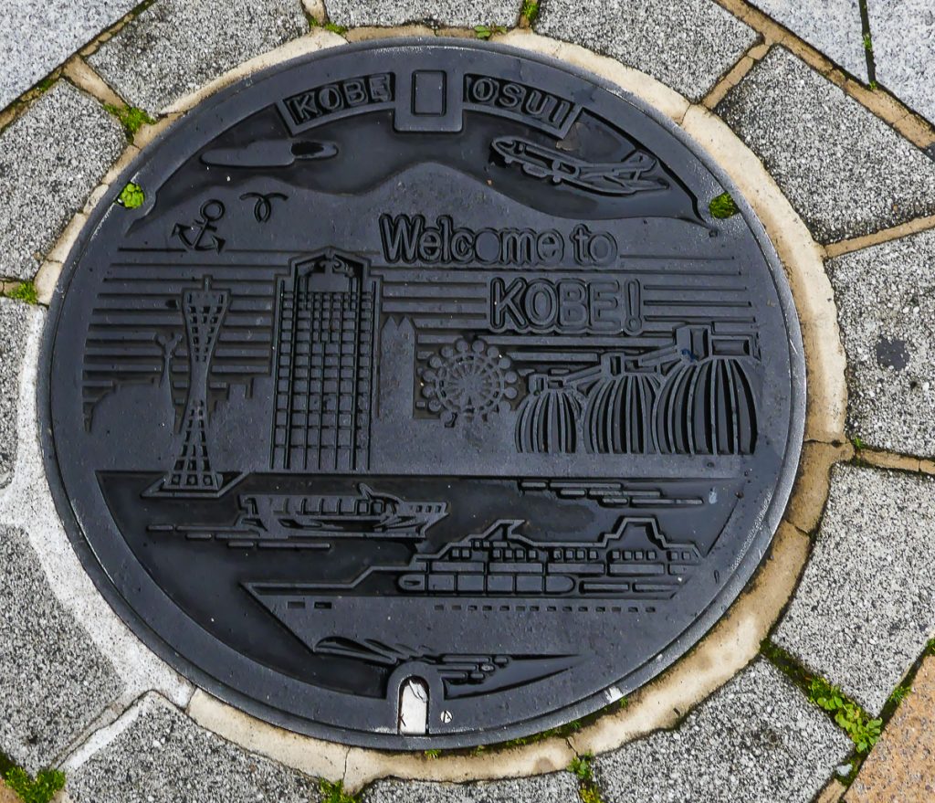 plaque d'égout Kobe