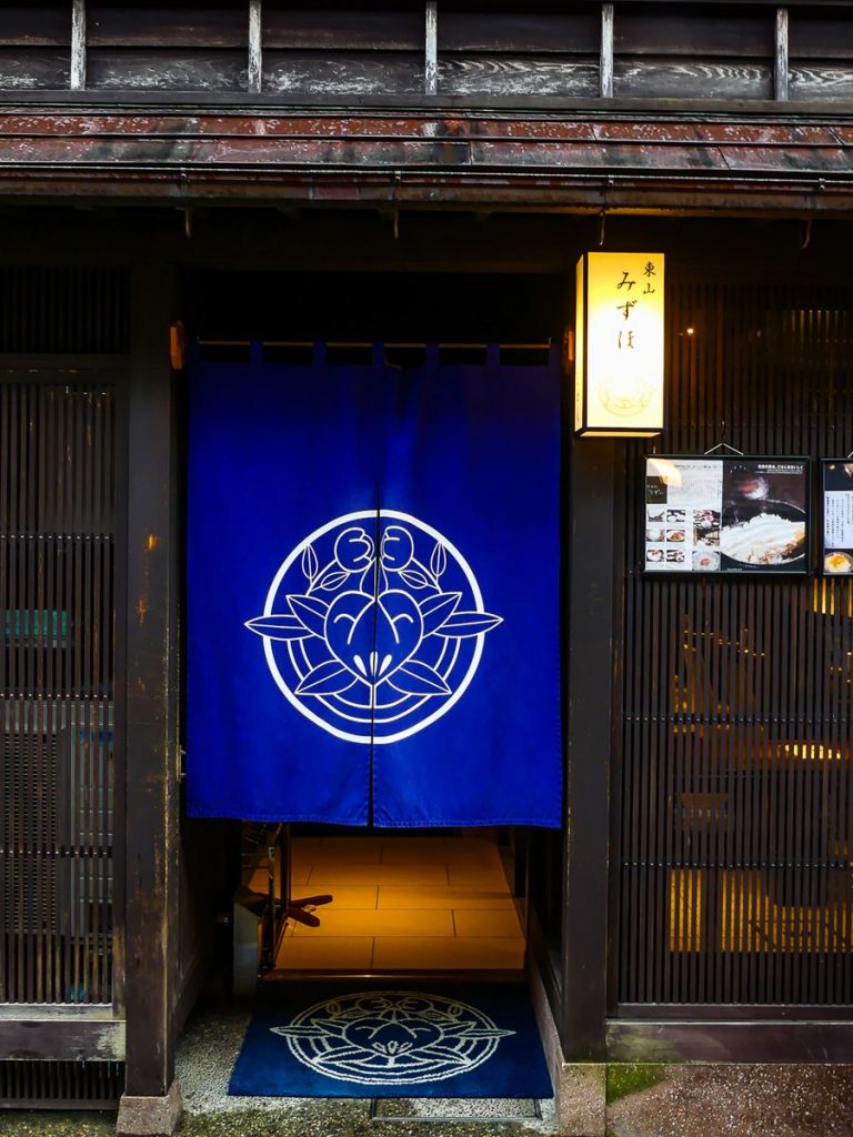 Higashi Chaya - Kanazawa