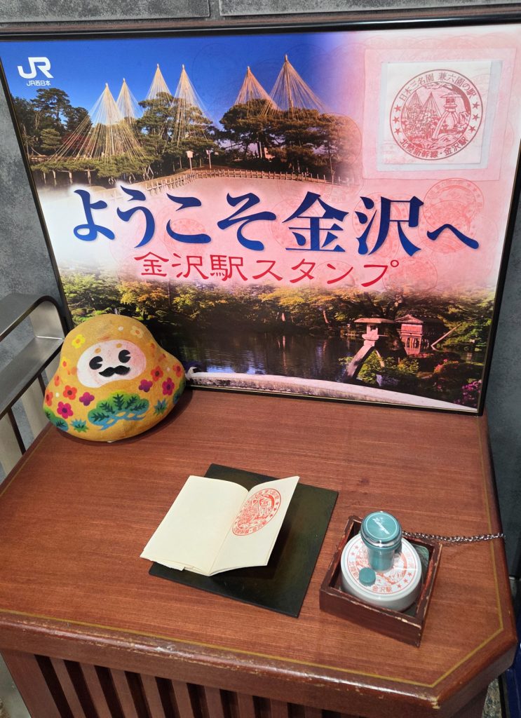 Tampons à a gare de Kanazawa