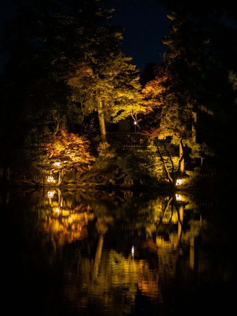 Kenroku-en en automne - Kanazawa