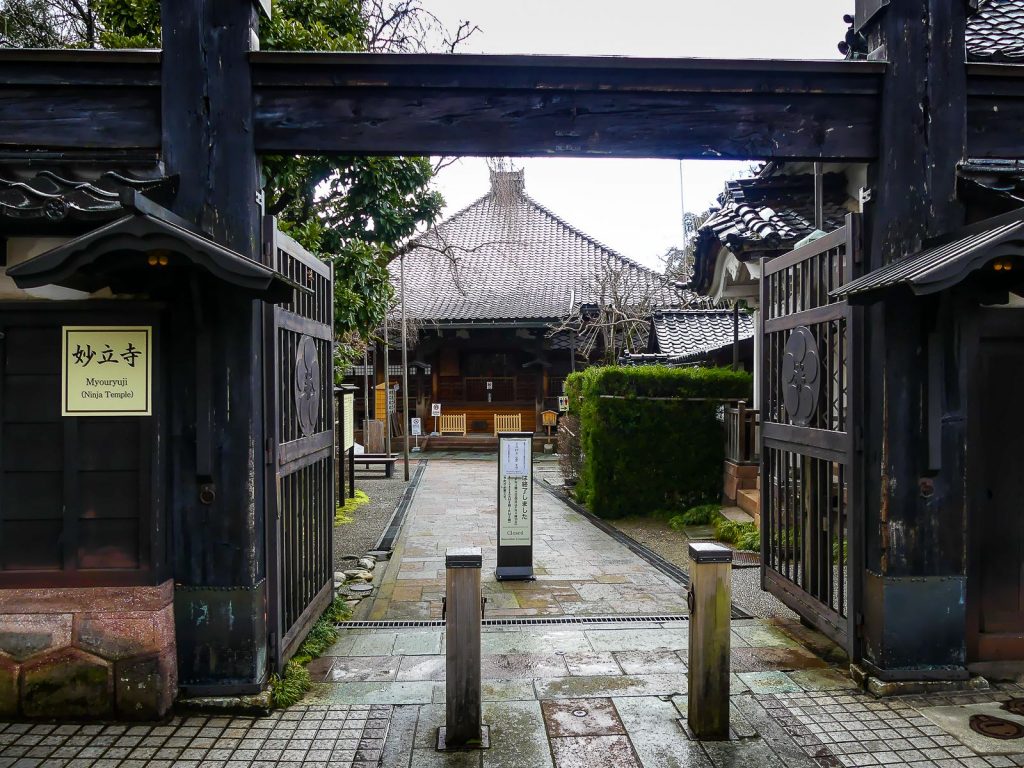 Quartier Nishi Chaya - Kanazawa