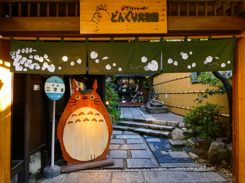 Boutique Ghibli - Kyoto