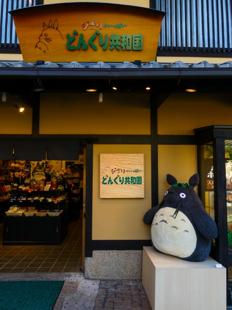 Boutique Ghibli - Kyoto