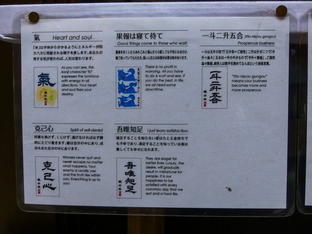Signification des portes bonheur à vendre