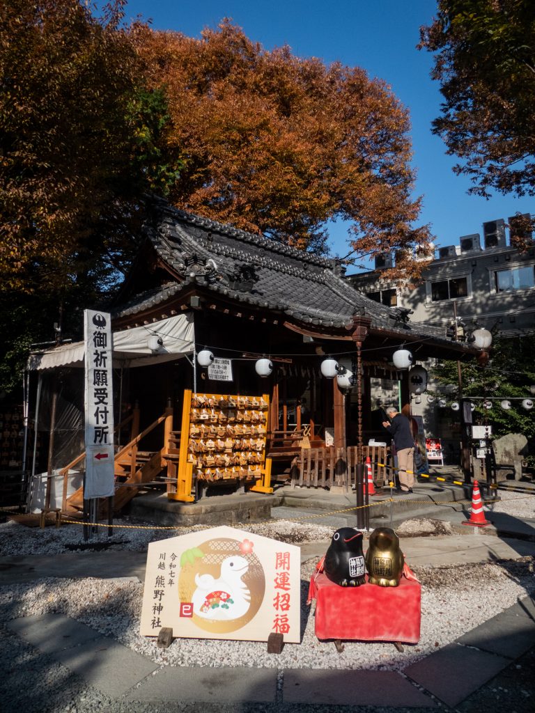Kawagoe à 1h de Tokyo