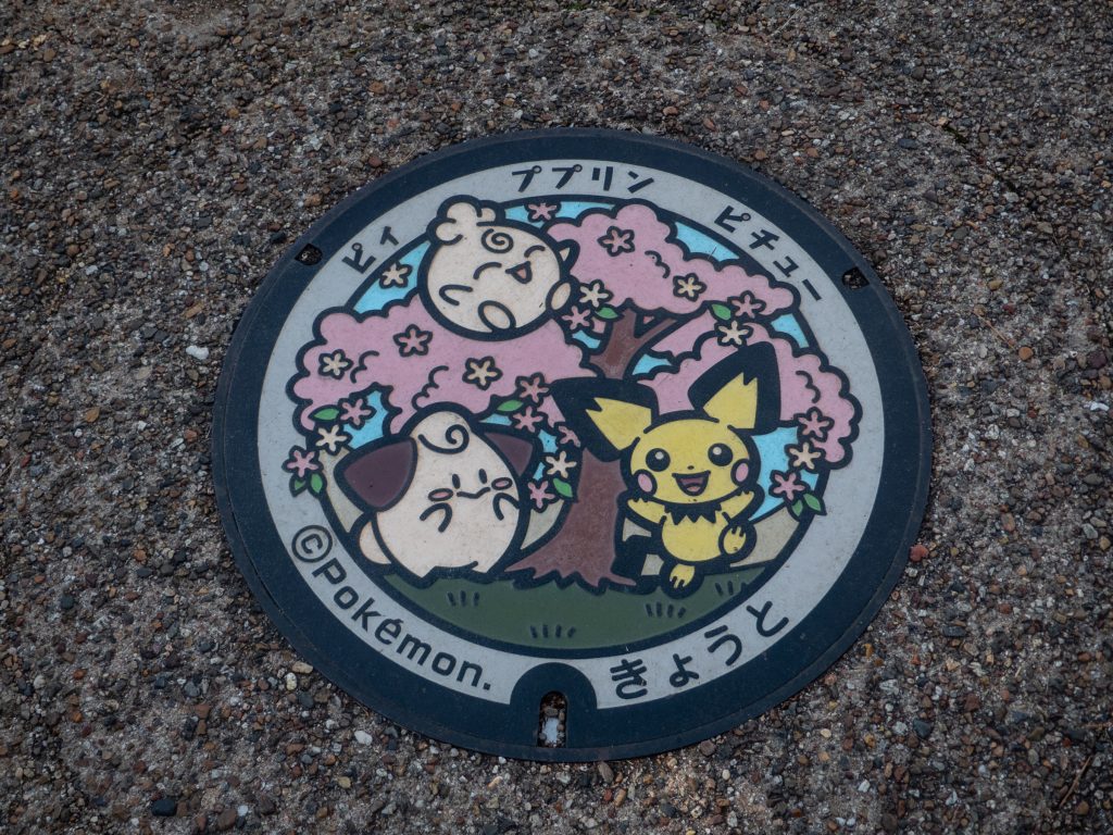 Pokemon
