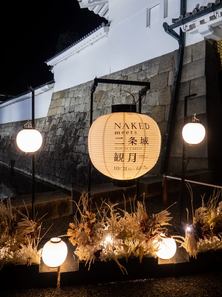 NAKED Nijo-jo Kyoto by night