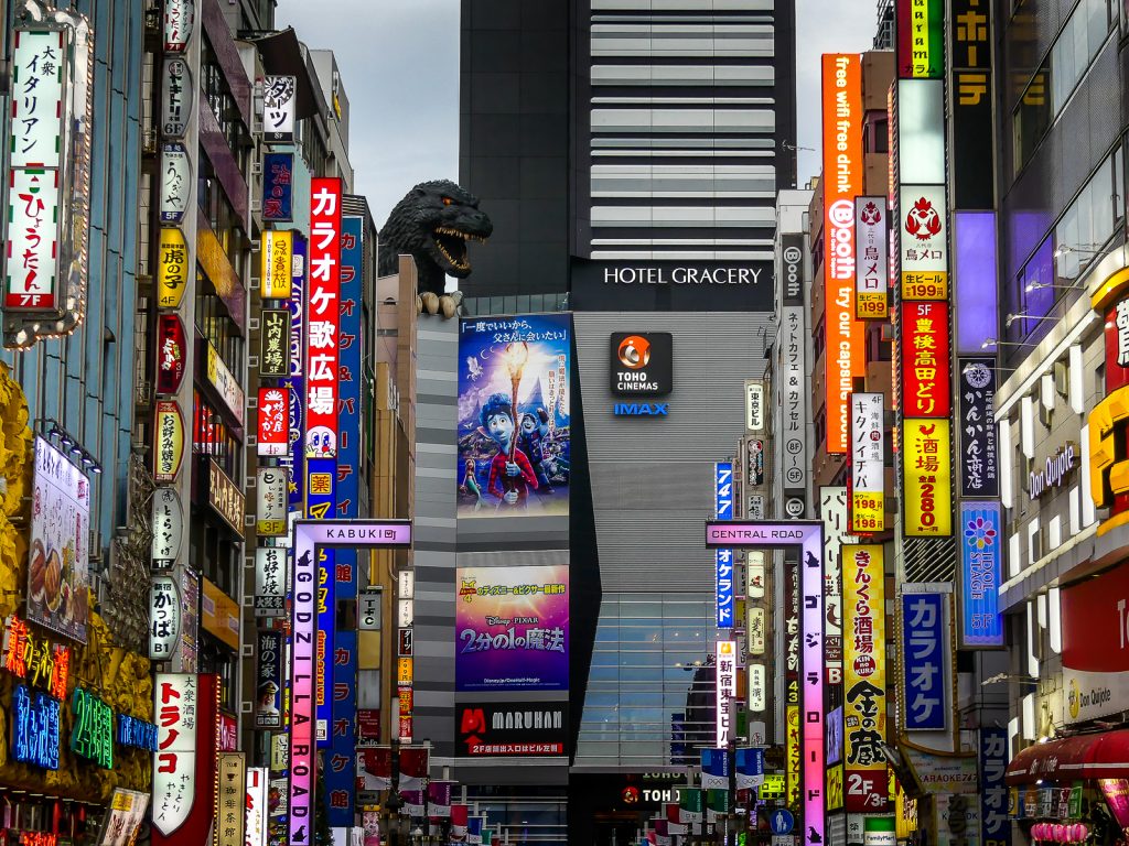 Tokyo - Shinjuku - le soir