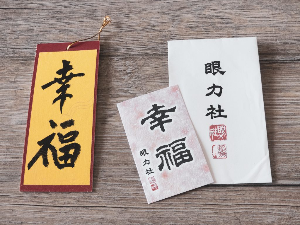 porte bonheur souvenir du Japon