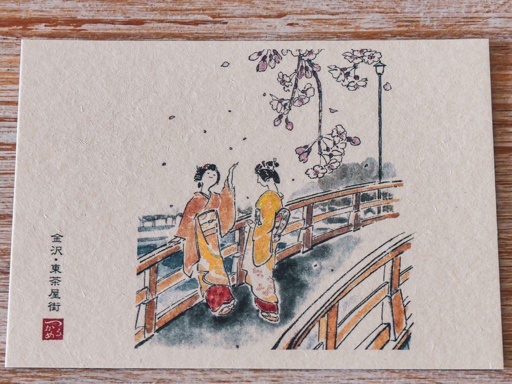 carte postale du Japon