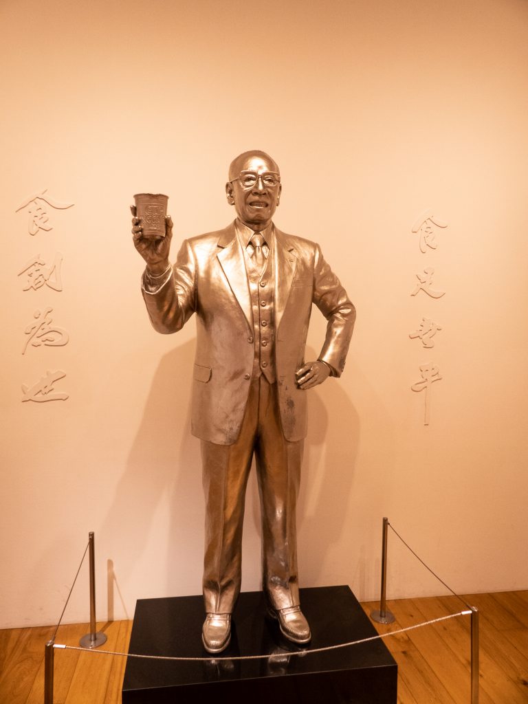 Yokohama Japon à moins d'une heure de Tokyo - Cup Noodles museum