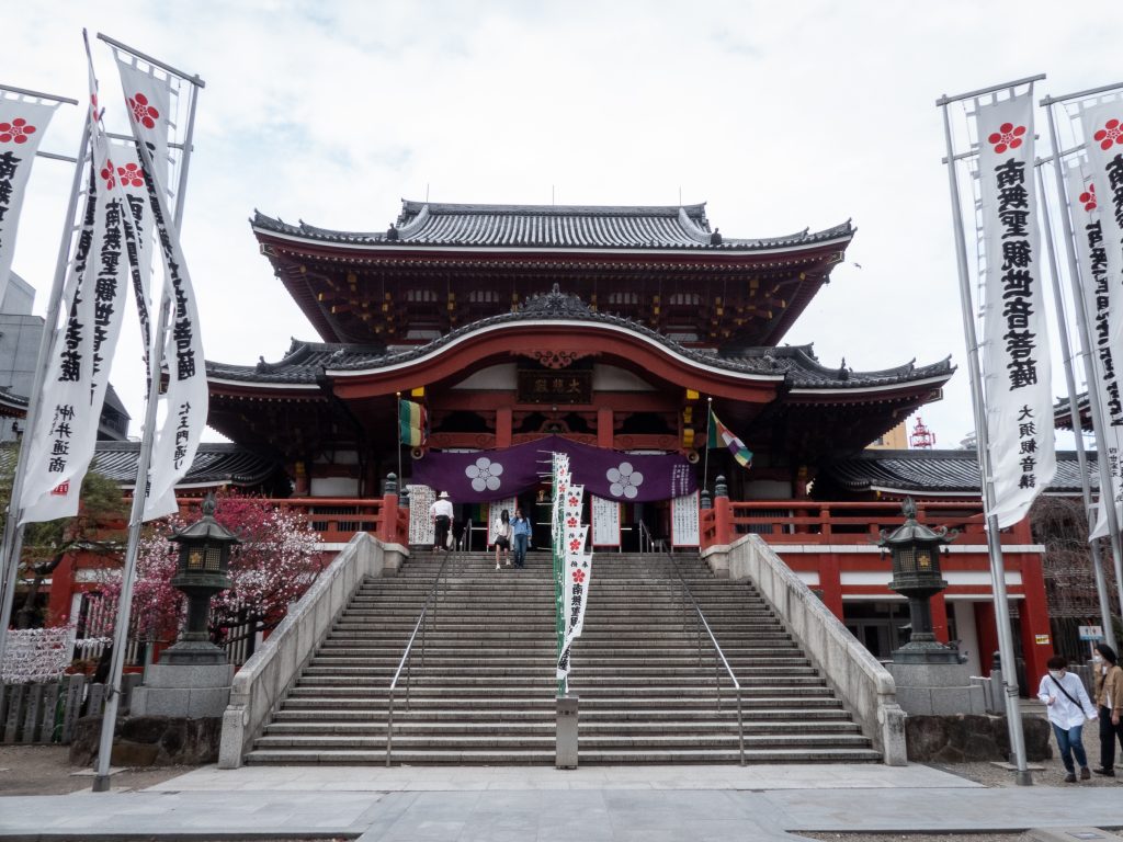 Temple Osu Kannon