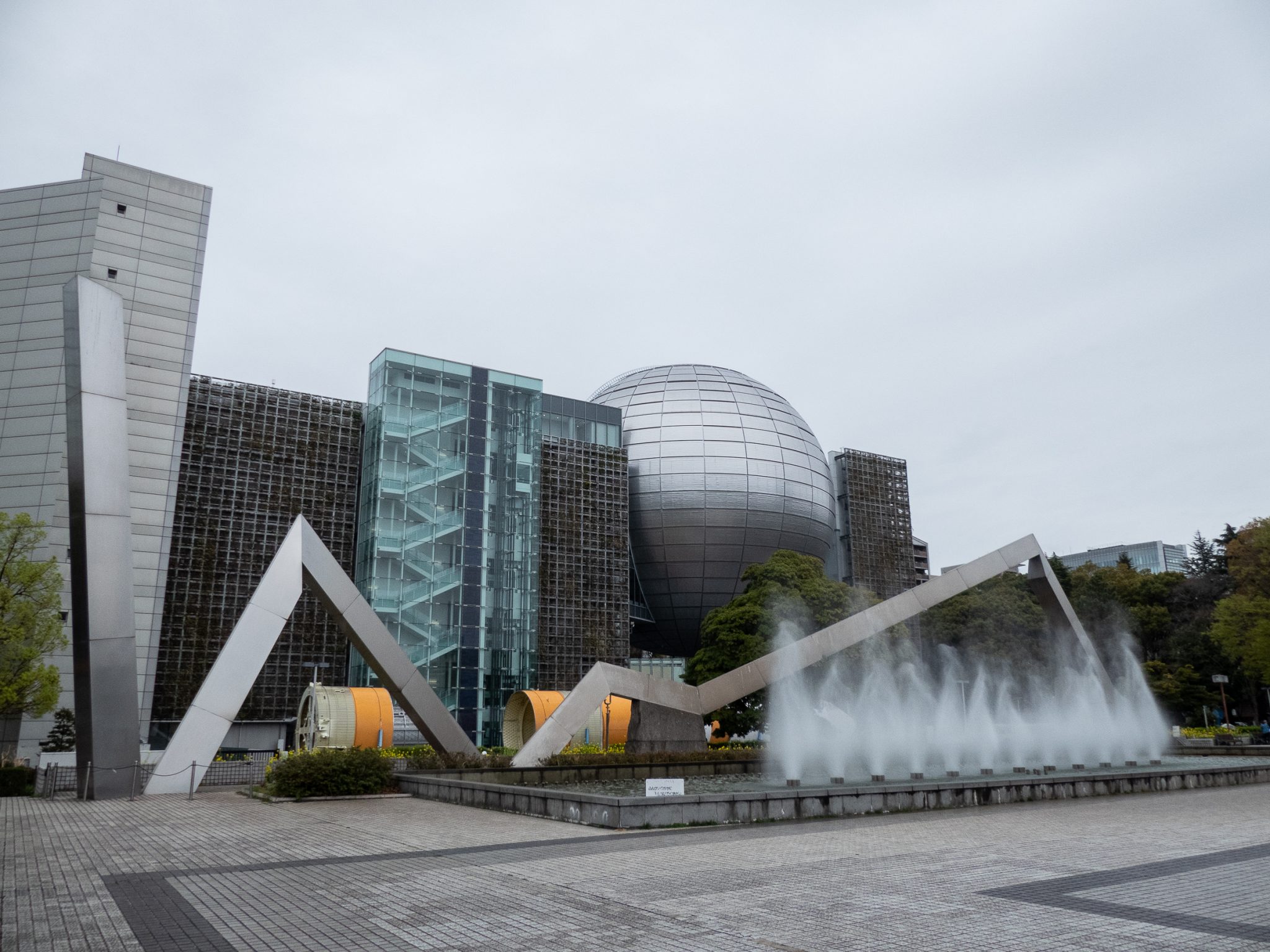 Musée des sciences de la ville de Nagoya