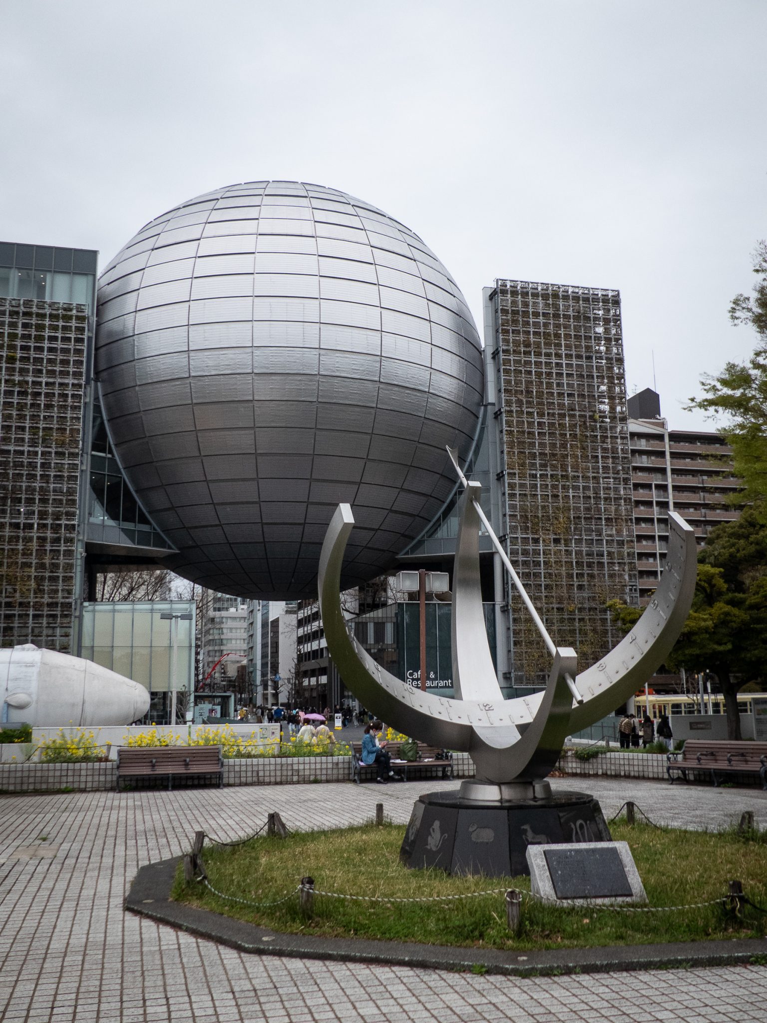 Musée des sciences de la ville de Nagoya