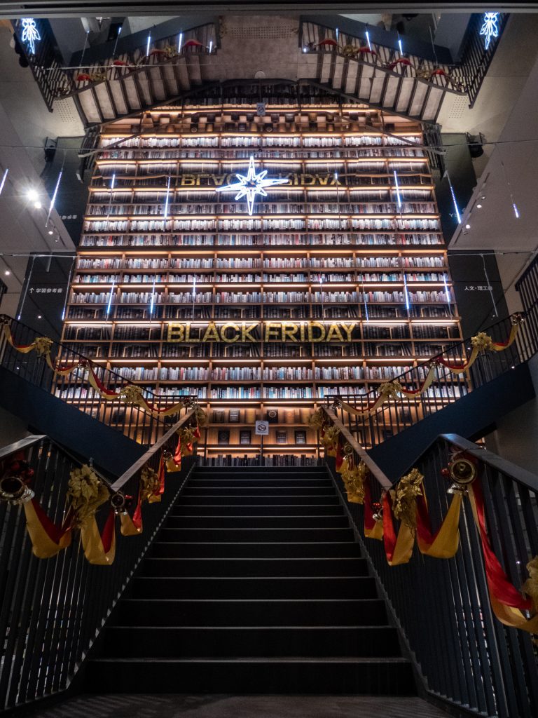 Librairie Tsutaya - Nagoya