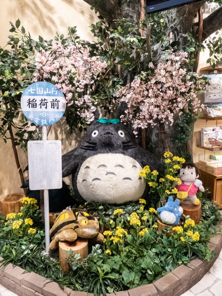Boutique Ghibli à Nagoya