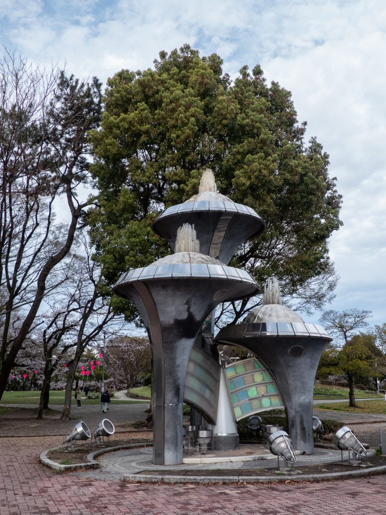 Parc du château de Nagoya