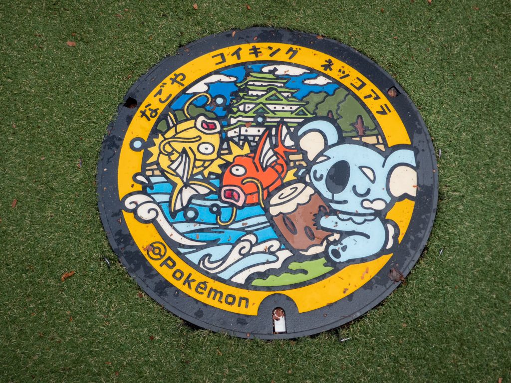 Plaque Pokemon - Nagoya
