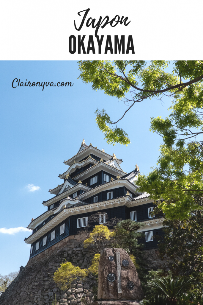 Pinterest Okayama