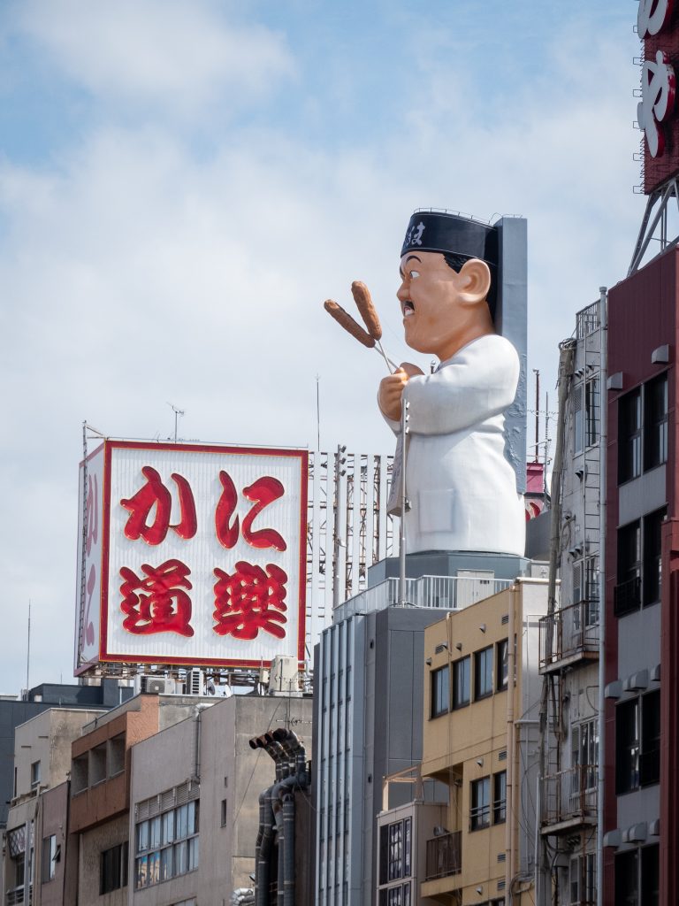 street food à Osaka