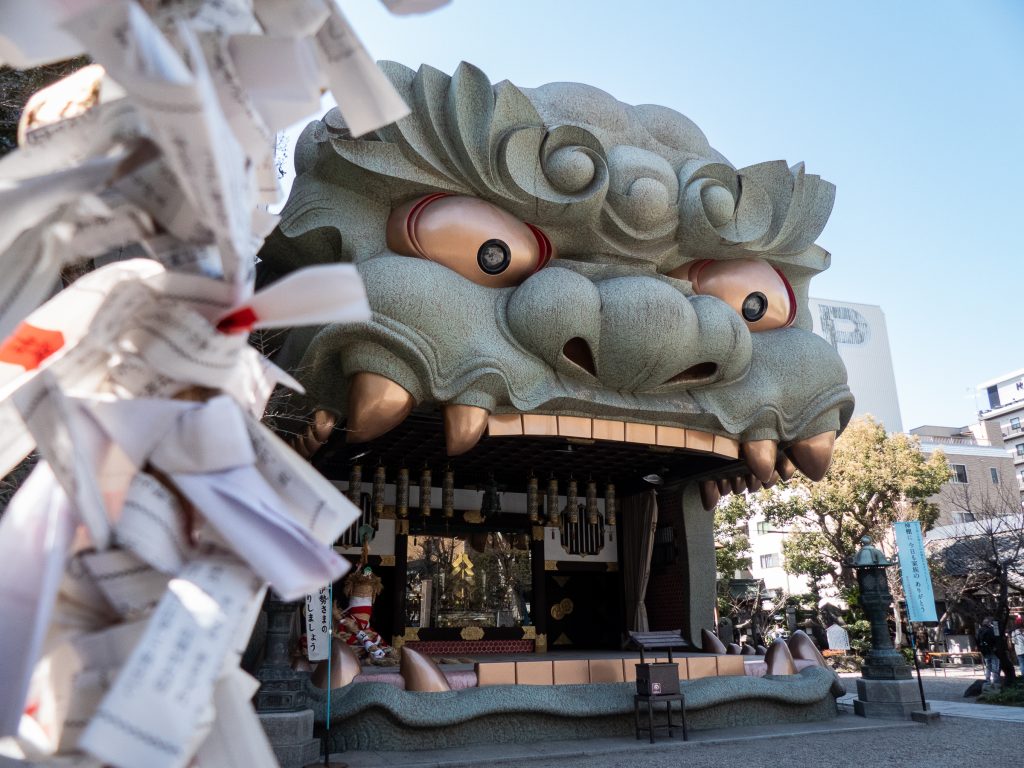 Namba-jinja à Osaka