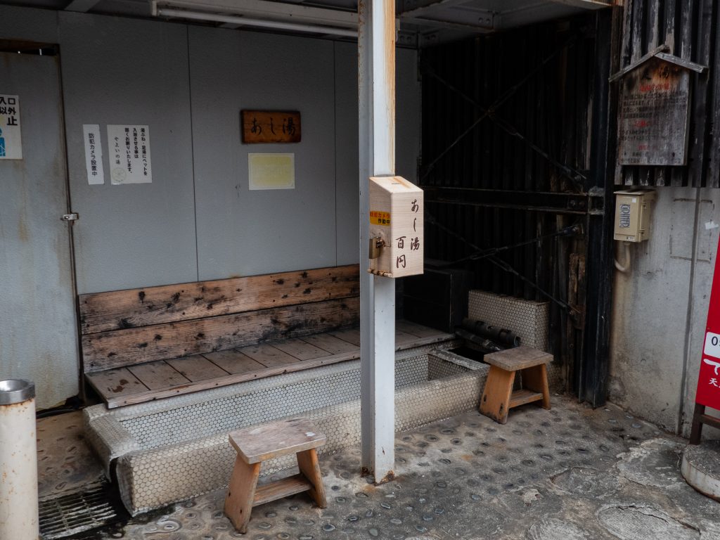 Beppu bain pour les pieds