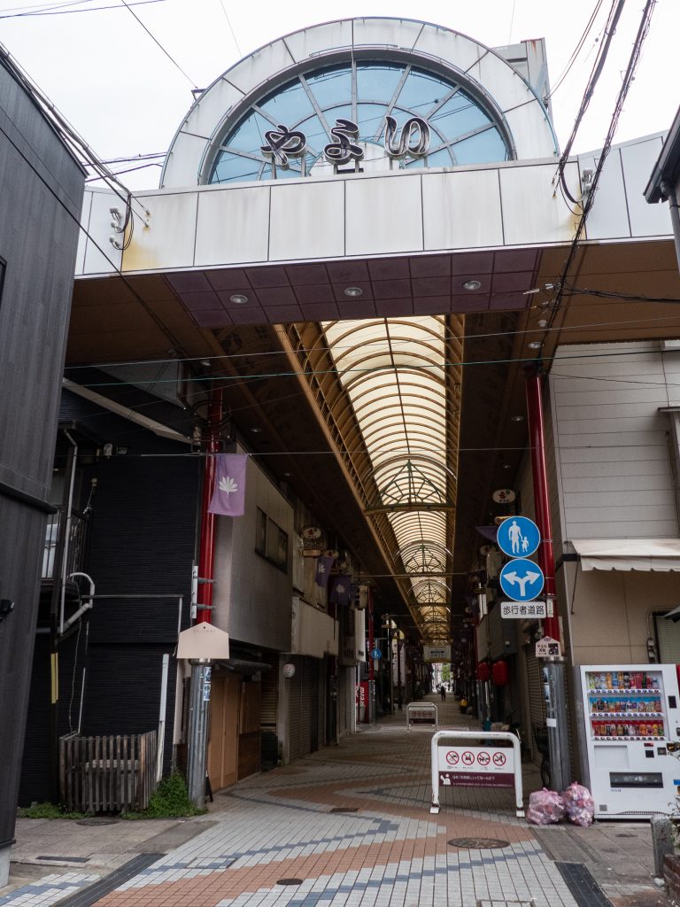 Beppu rue commerçante