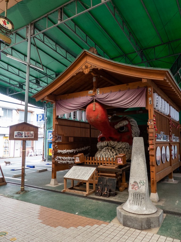 Tengu de Beppu