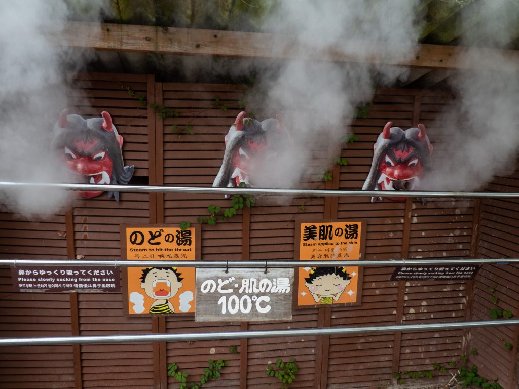 Enfer de Beppu - Kyushu