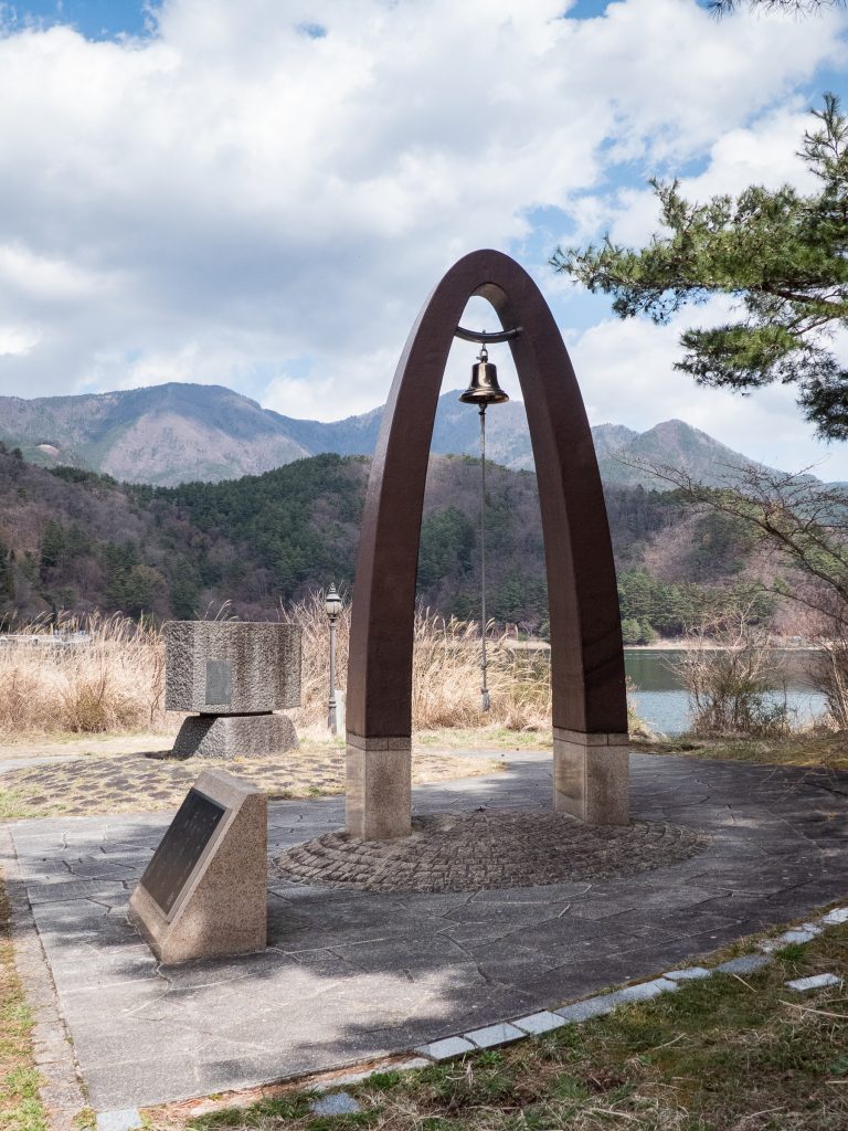 La cloche de l'amour au bord du lac Kawaguchi