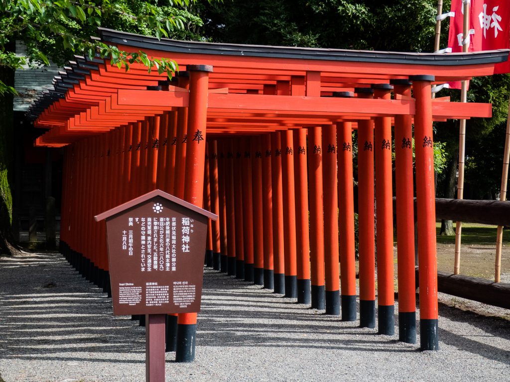 Jardins Suizenji - Kumamoto