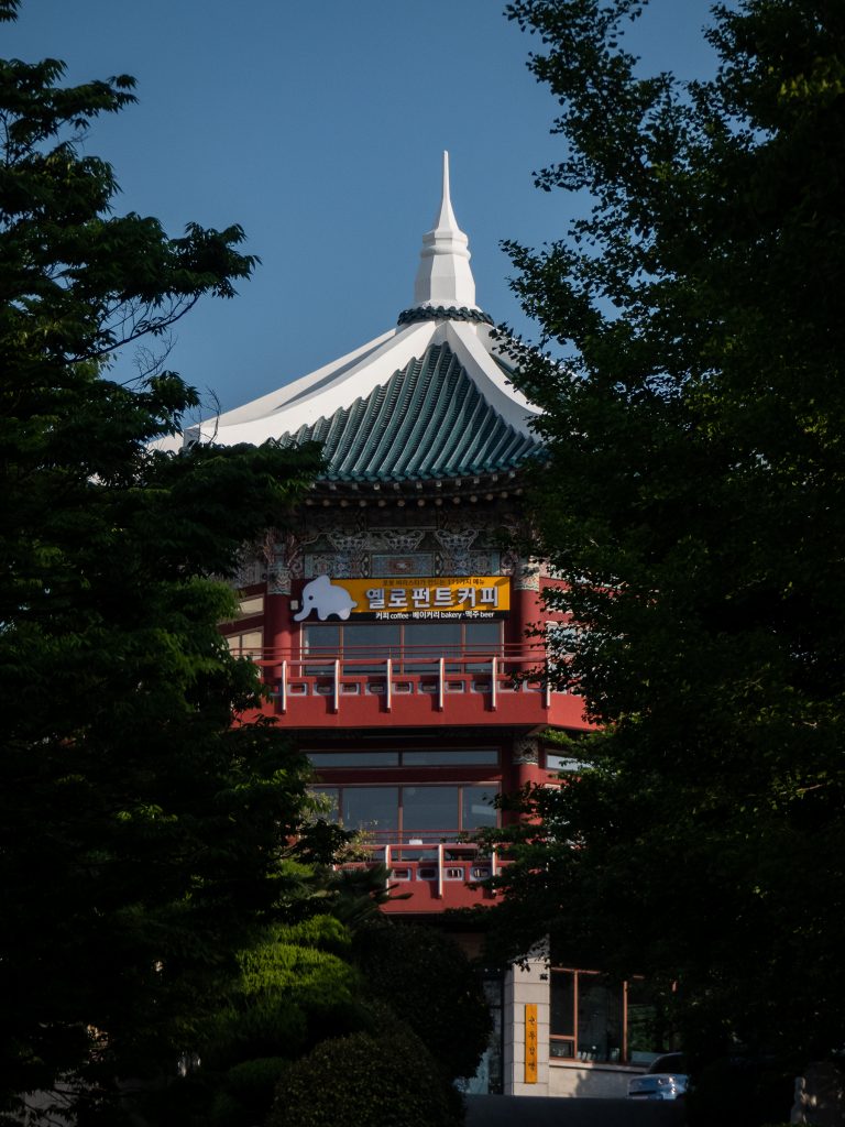 Parc de la Tour de Busan