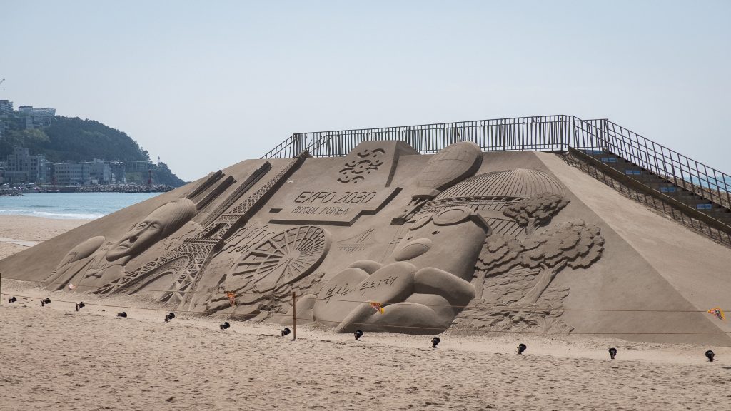Plage de Haeundae - Busan