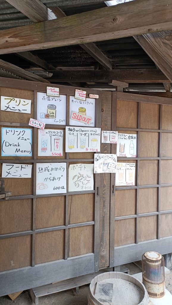 Fabrique de sel - Kyushu