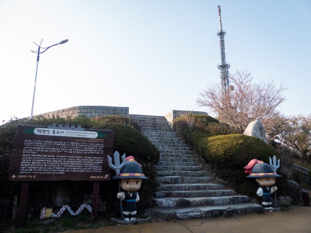 Hwangnyeong mountain observatory - Busan