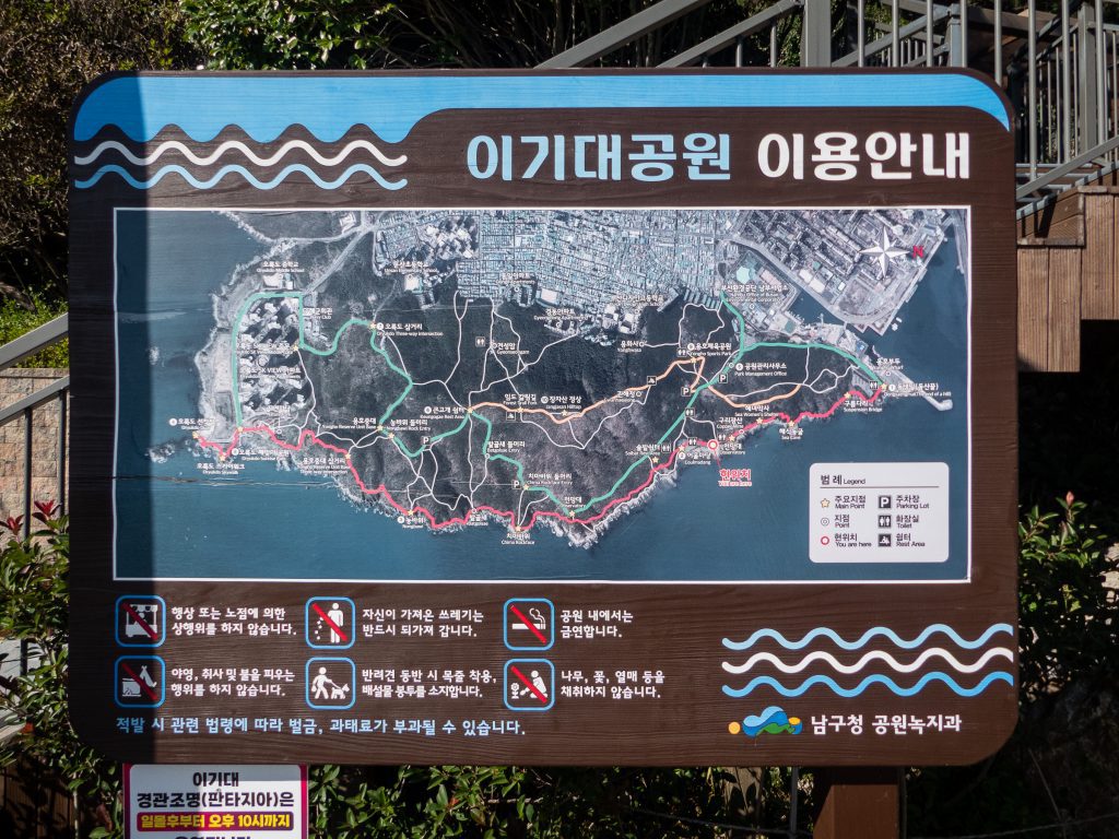 Plan de Igidae à Oryukdo