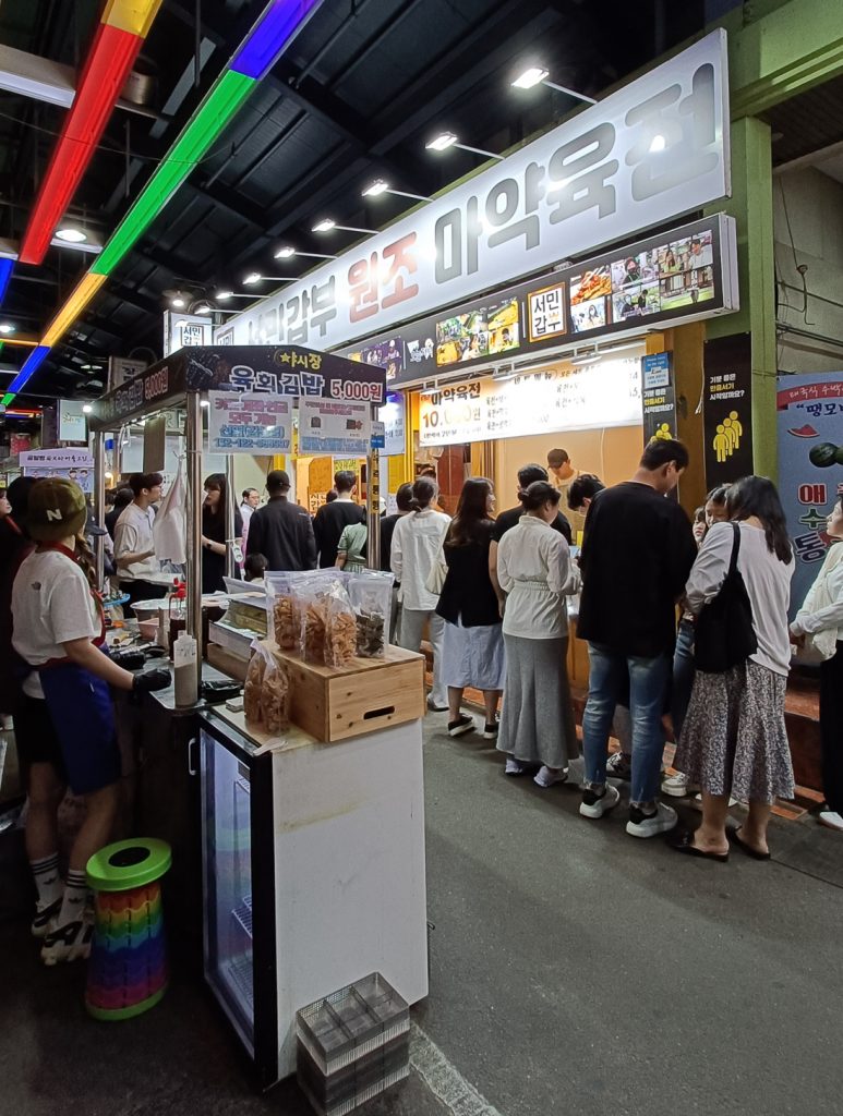 Le Night Market de Nambu - Jeonju